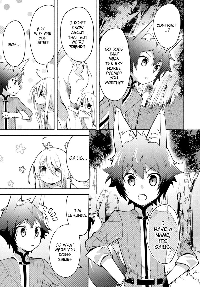 Futago no Ane ga Miko to shite Hikitorarete, Watashi wa Suterareta kedo Tabun Watashi ga Miko de aru Chapter 2 5